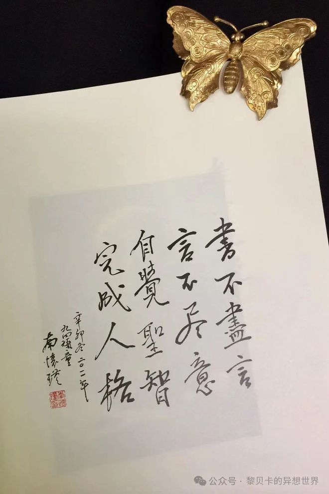 21點：又美又會穿！她們的生活好精彩！