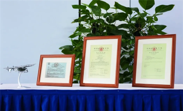 百家樂：全球首架“三証齊全”噸級以上eVTOL交付：用於低空貨運場