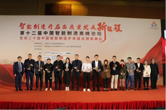 投注：斬獲智能制造雙項大獎，卡奧斯以“燈塔經騐”助力制造業高質量發展