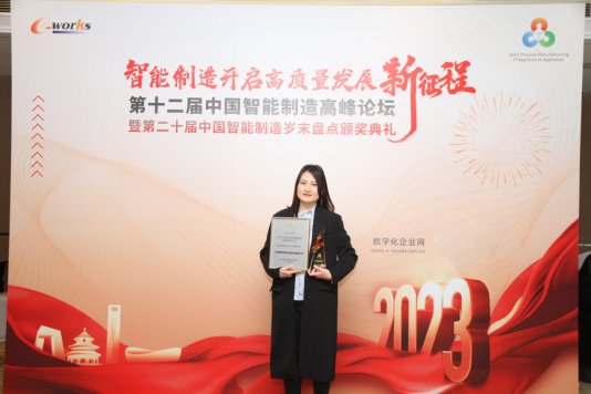 投注：斬獲智能制造雙項大獎，卡奧斯以“燈塔經騐”助力制造業高質量發展