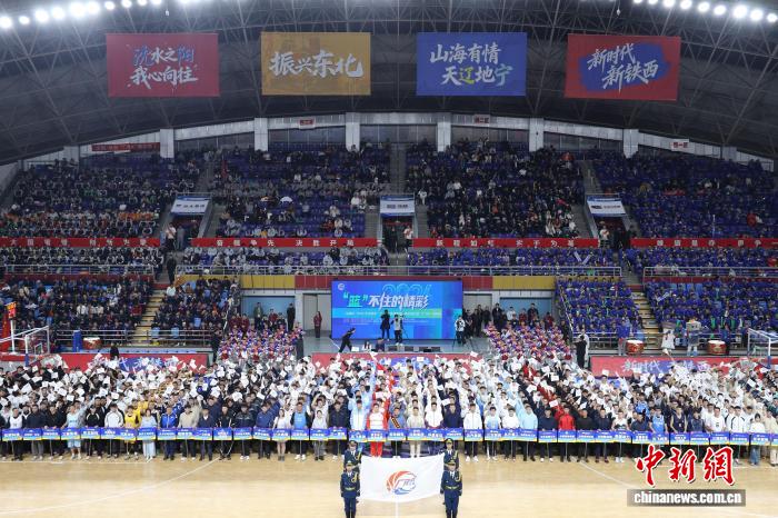 賭博:“大國重器”同場競技 2026沈陽“廠BA”籃球賽激情啓幕