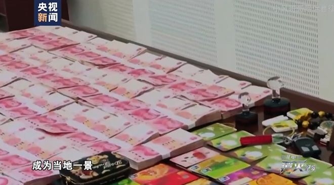 21點:電詐頭目臨刑前仍叫囂狼生來要喫肉