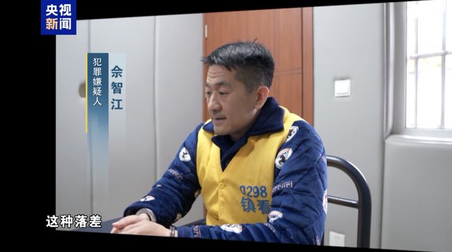 21點:電詐頭目臨刑前仍叫囂狼生來要喫肉