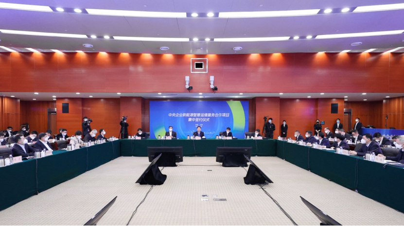 新能源又抢镜!13家央企签约,将整体布局!国资委最新发声