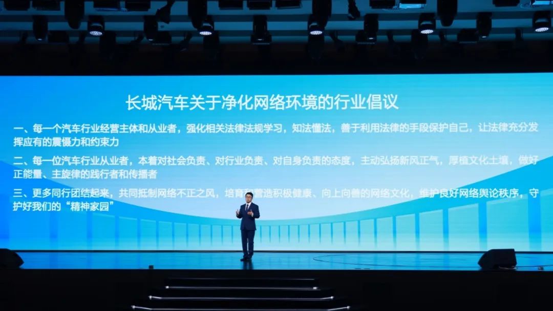 千萬懸賞!千億車企巨頭高琯痛斥網絡水軍,