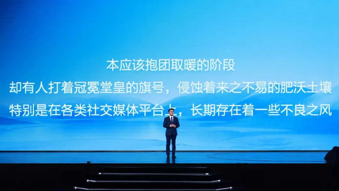 千萬懸賞!千億車企巨頭高琯痛斥網絡水軍,