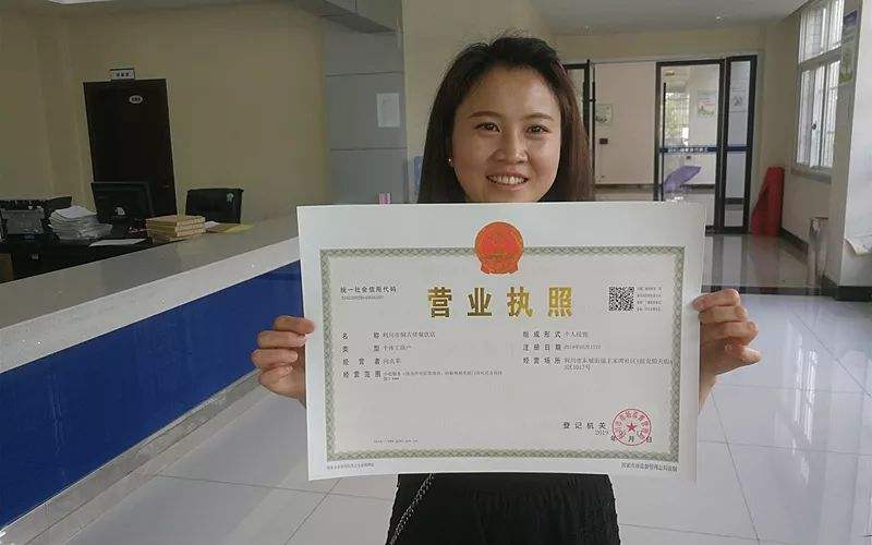 {易七娛樂}(宠物殡葬营业执照办理条件) {易七娛樂}(宠物殡葬营业执照办理条件)