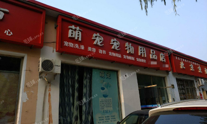 {易七娛樂老虎機}(转让宠物去哪个网站卖) {易七娛樂老虎機}(转让宠物去哪个网站卖)