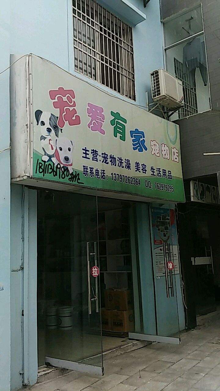 {易七娛樂老虎機}(附近哪里 附近哪里有宠物店) {易七娛樂老虎機}(附近哪里 附近哪里有宠物店)