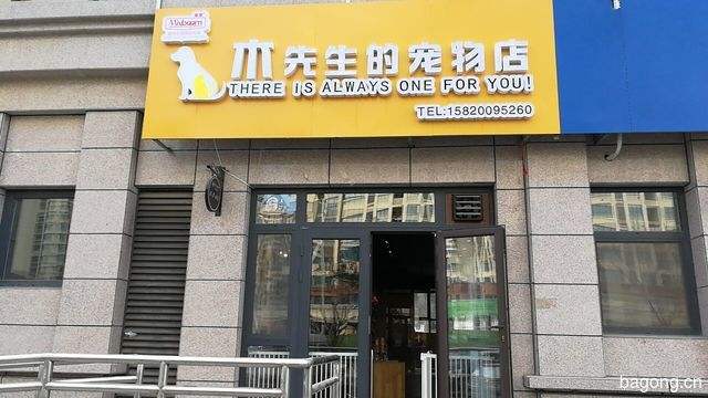 {易七娛樂老虎機}(附近哪里 附近哪里有宠物店) {易七娛樂老虎機}(附近哪里 附近哪里有宠物店)