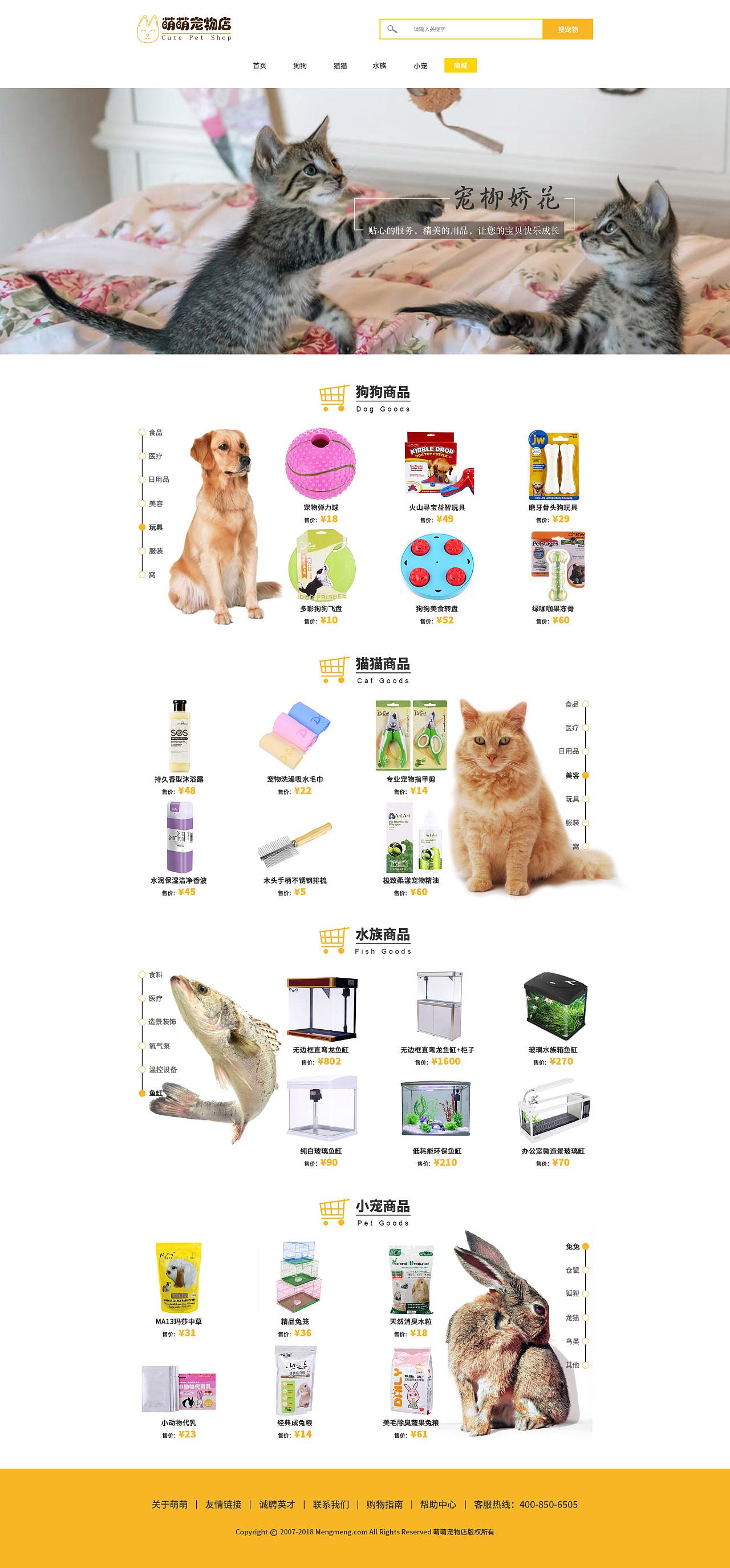 {易七娛樂百家樂}(宠物网官网) {易七娛樂百家樂}(宠物网官网)