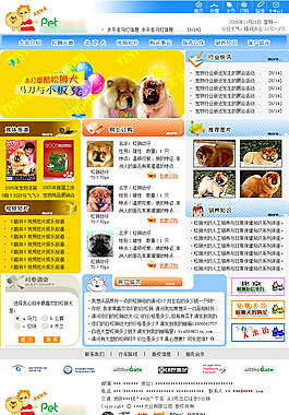 {易七娛樂百家樂}(宠物网官网) {易七娛樂百家樂}(宠物网官网)