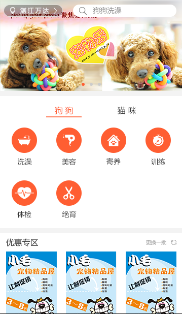 {易七娛樂}(托运宠物平台) {易七娛樂}(托运宠物平台)