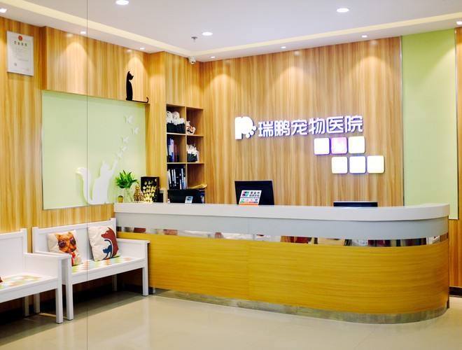 {易七娛樂百家樂}(连锁宠物医院加盟需要多少钱) {易七娛樂百家樂}(连锁宠物医院加盟需要多少钱)