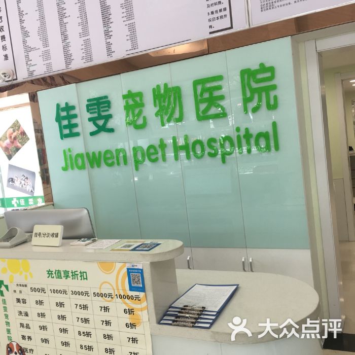 {易七娛樂體育}(一般宠物医院收费标准是多少) {易七娛樂體育}(一般宠物医院收费标准是多少)