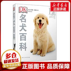 {易七娛樂註冊}(宠物知识大全整理图) {易七娛樂註冊}(宠物知识大全整理图)