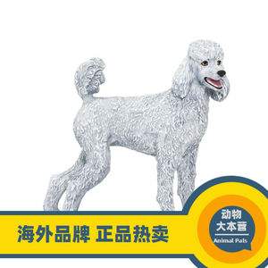 {易七娛樂註冊}(双生子的玩具宠物下载) {易七娛樂註冊}(双生子的玩具宠物下载)