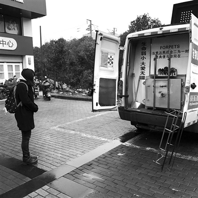 {易七娛樂百家樂}(移动式宠物火化车) {易七娛樂百家樂}(移动式宠物火化车)