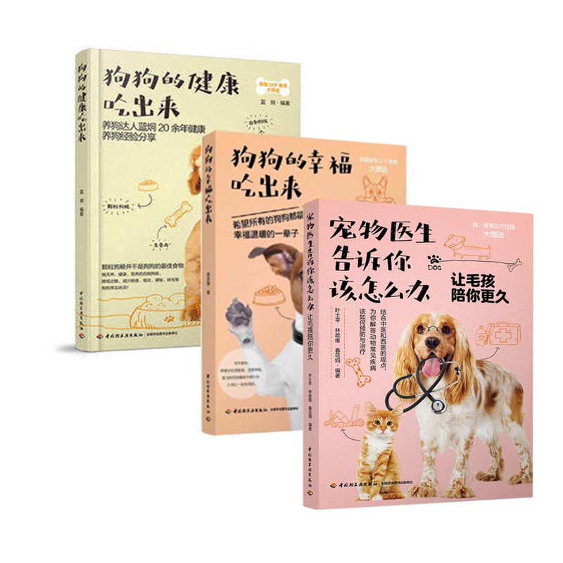 {易七娛樂老虎機}(兽医资格证自考需要什么条件) {易七娛樂老虎機}(兽医资格证自考需要什么条件)