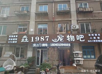 {易七娛樂老虎機}(未注册过的好听的商标名)