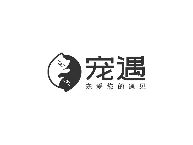 {易七娛樂老虎機}(宠物店logo设计概念) {易七娛樂老虎機}(宠物店logo设计概念)