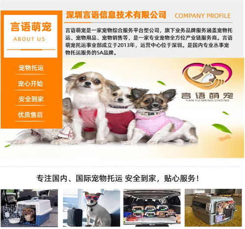 {易七娛樂老虎機}(12306宠物托运官网) {易七娛樂老虎機}(12306宠物托运官网)